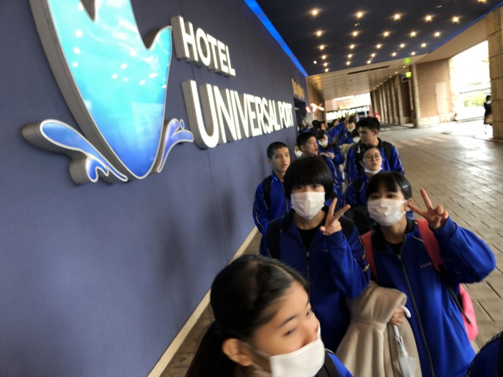 USJ1