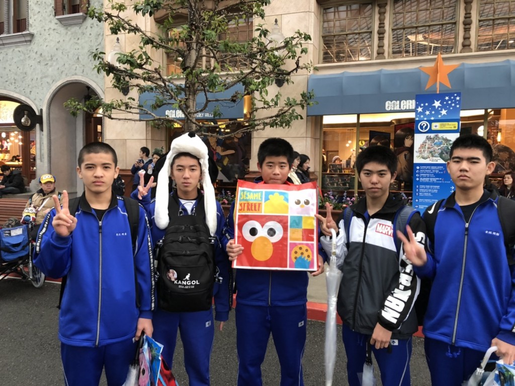 USJ9